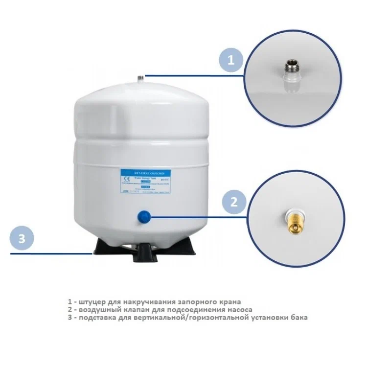 Ёмкость для воды AQUAPRO RO-132