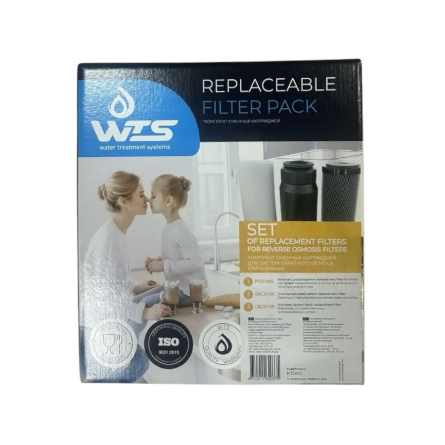 Набор WTS KIT3PGC
