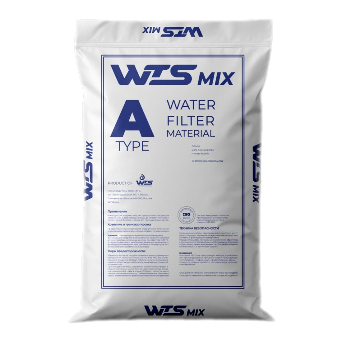 Многокомпонентная загрузка WTS MIXA12 (12 л)