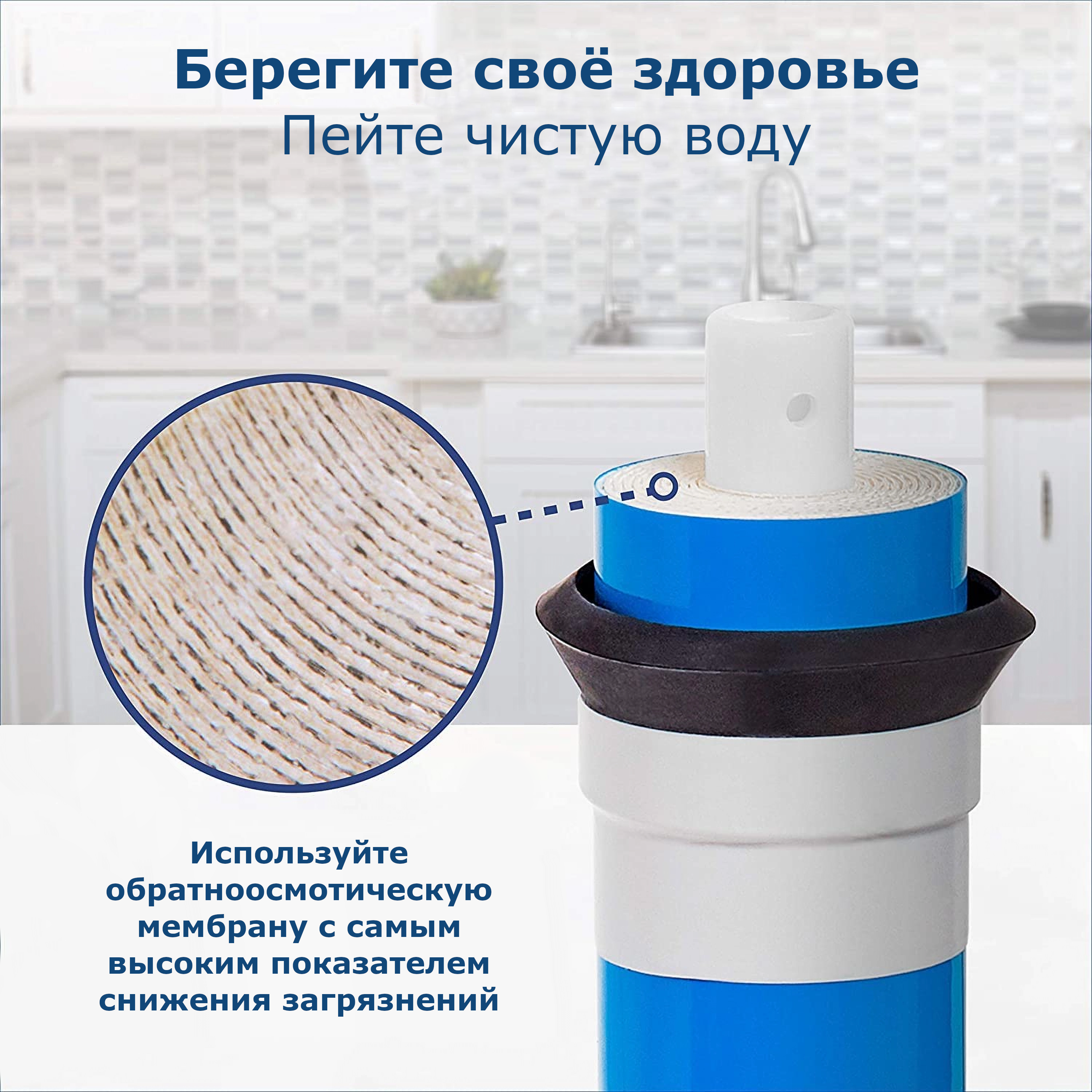 Мембрана FilmTec TW30-1812-50HR