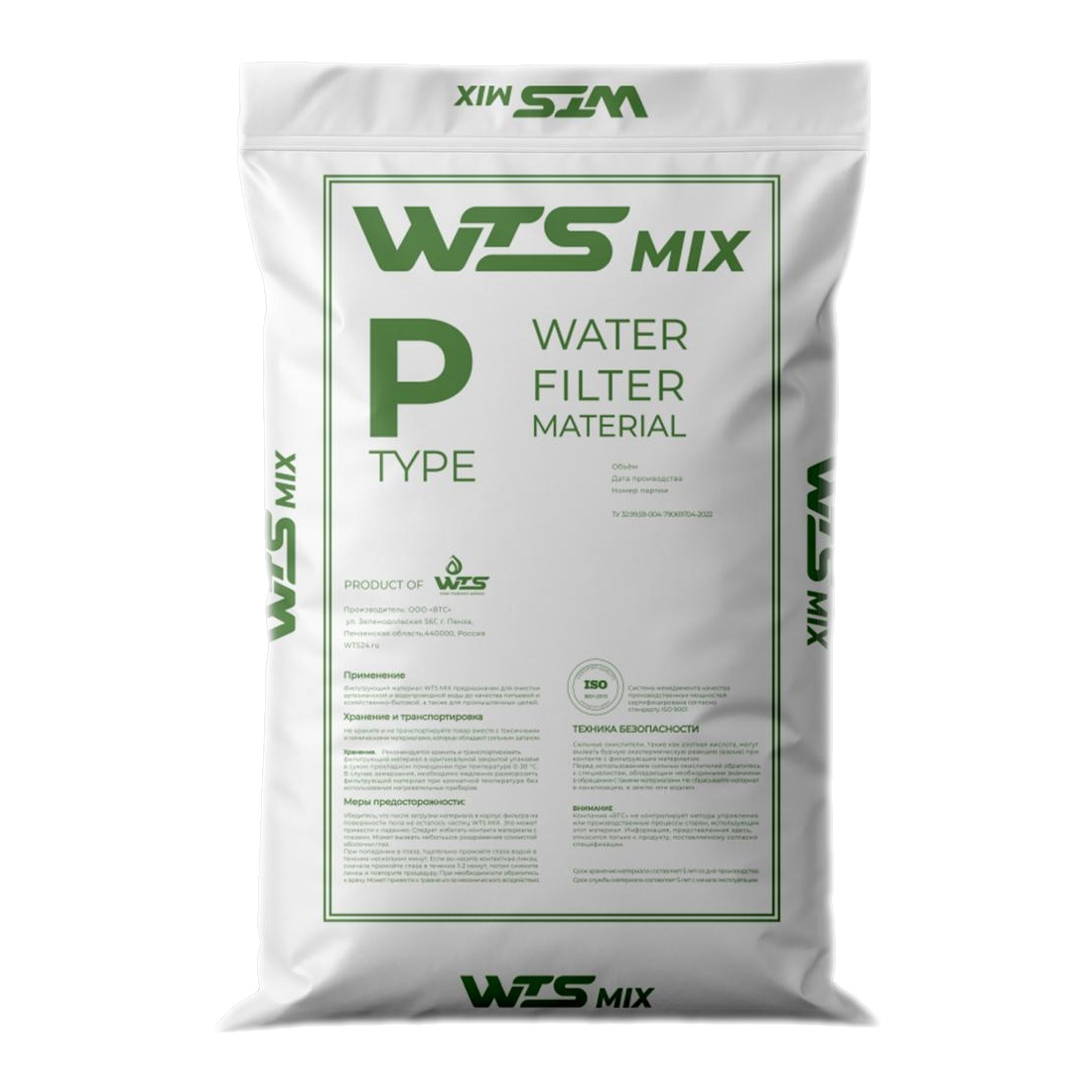 Многокомпонентная загрузка WTS MIXP12 (12 л)