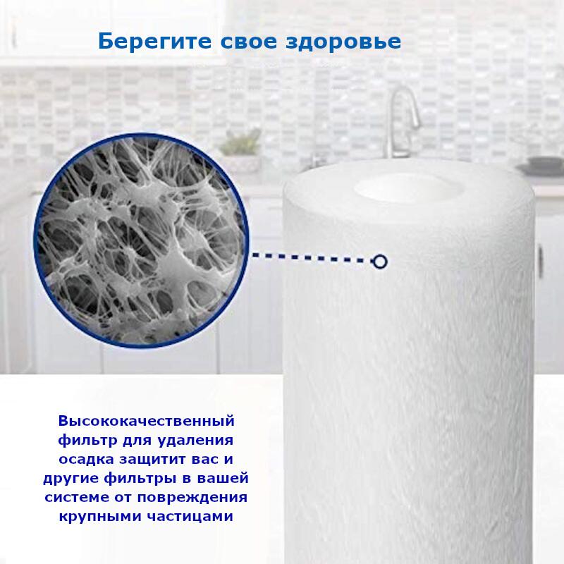 Картридж из вспененного полипропилена ICEBERG FILTER ЭФГ 63/508-50