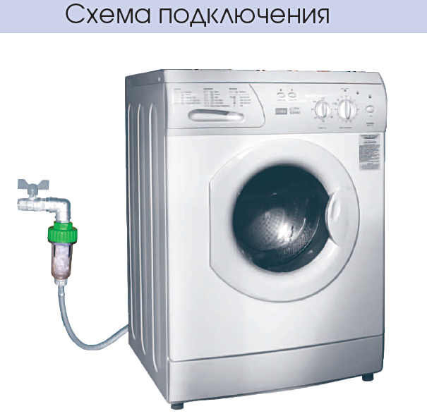 Магистральный фильтр технического умягчения ДП Маркет Dosal (Посейдон ПФН)