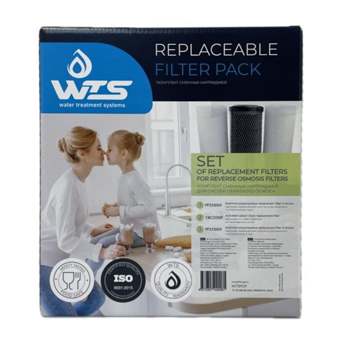 Набор WTS KIT3PCP