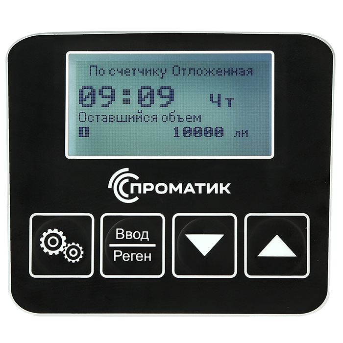 Блок управления Проматик 100 М5 (умягчение, счётчик)